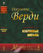 Русь в IX-XIV веках: взаимодействие Севера и Юга: сборник