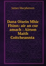 Dana Oisein Mhic Fhinn: air an cur amach : Airson Maith Coitcheannta