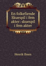 En folkefiende Skuespil i fem akter: skuespil i fem akter