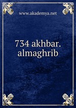 734 akhbar.almaghrib