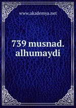 739 musnad.alhumaydi