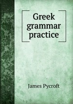 Greek grammar practice