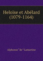 Helose et Ablard (1079-1164)