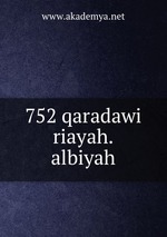752 qaradawi riayah.albiyah