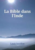 La Bible dans l`Inde