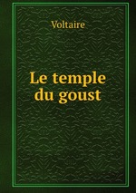 Le temple du goust