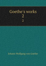 Goethe`s works. 2