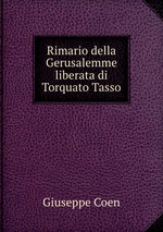 Rimario della Gerusalemme liberata di Torquato Tasso