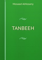 TANBEEH