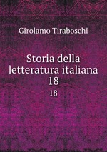 Storia della letteratura italiana. 18