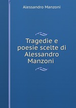 Tragedie e poesie scelte di Alessandro Manzoni