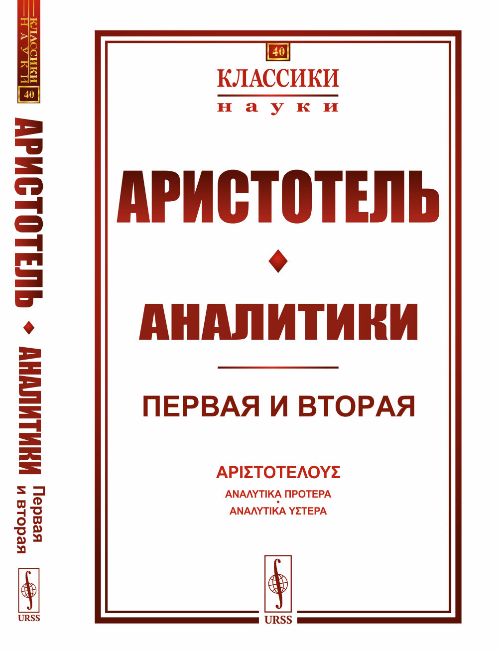 Чук и Гек