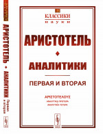 Чук и Гек