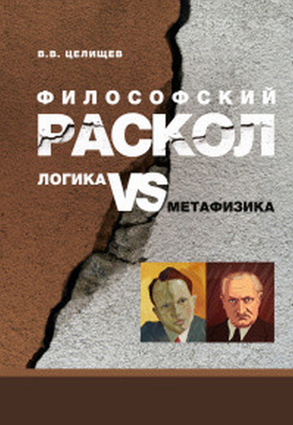 Стихотворения. Поэмы
