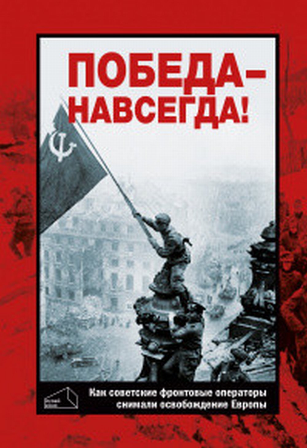 Где живут зверята?