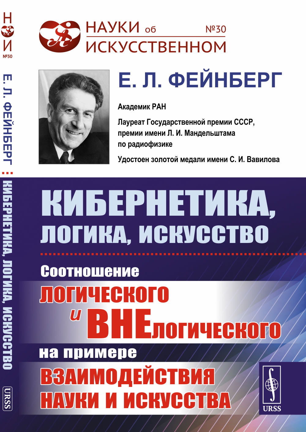 Цап-Царап и Чик-Чирик. Стихи