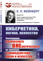 Цап-Царап и Чик-Чирик. Стихи