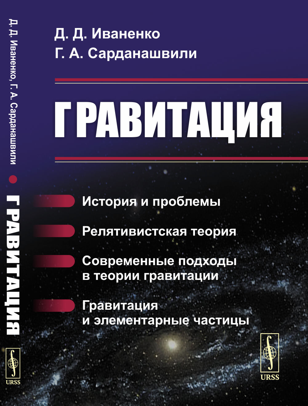 Рыбалка от А до Я
