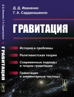 Рыбалка от А до Я
