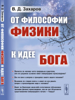 Русско-французский медицинский словарь для стоматологов