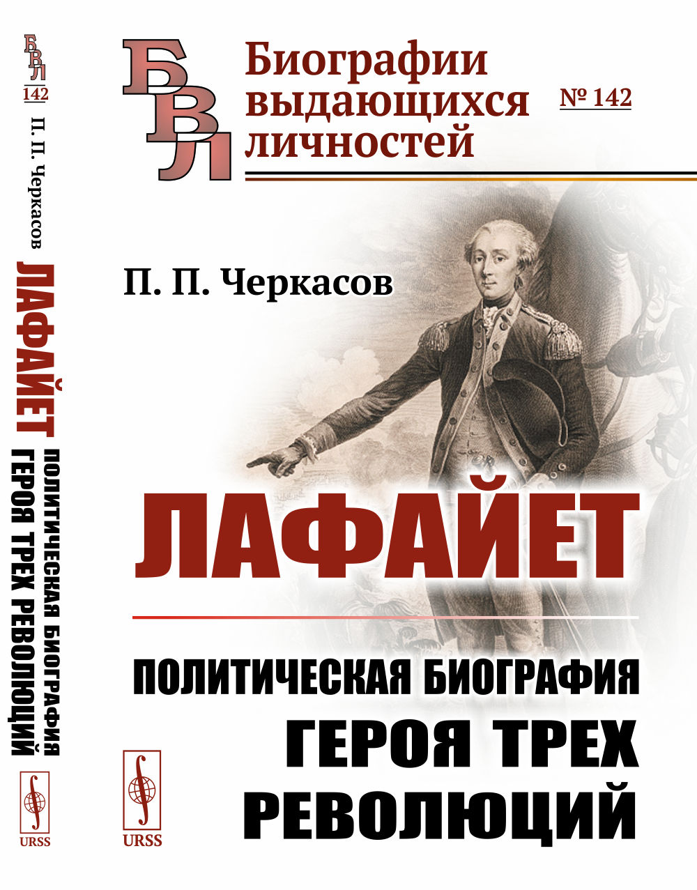 Дневник для девочек. День за днем.  Кот-красавец