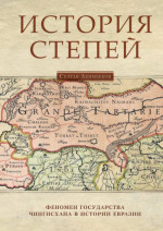 Фонетическая и логопедическая ритмика в ДОУ. Методическое пособие для воспитателей и логопедов