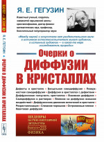 Человек со шрамом и другие рассказы