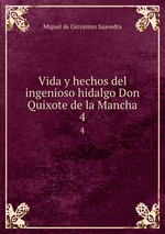 Vida y hechos del ingenioso hidalgo Don Quixote de la Mancha. 4