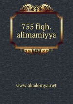 755 fiqh.alimamiyya