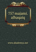 757 majami.alhaqaiq