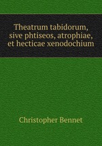 Theatrum tabidorum, sive phtiseos, atrophiae, et hecticae xenodochium