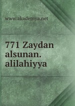771 Zaydan alsunan.alilahiyya