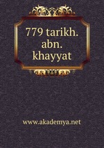 779 tarikh.abn.khayyat