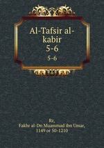 Al-Tafsir al-kabir. 5-6