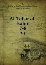 Al-Tafsir al-kabir. 7-8