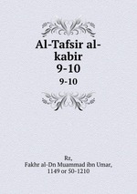 Al-Tafsir al-kabir. 9-10