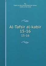 Al-Tafsir al-kabir. 15-16