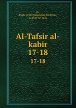 Al-Tafsir al-kabir. 17-18