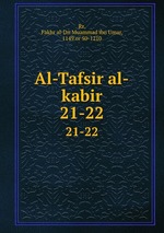 Al-Tafsir al-kabir. 21-22