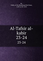 Al-Tafsir al-kabir. 23-24