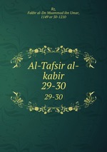 Al-Tafsir al-kabir. 29-30