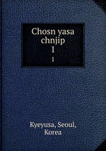 Chosn yasa chnjip. 1
