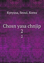 Chosn yasa chnjip. 2