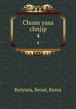 Chosn yasa chnjip. 4