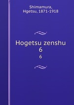 Hogetsu zenshu. 6