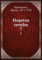 Hogetsu zenshu. 7