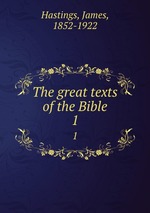 The great texts of the Bible. 1