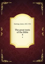 The great texts of the Bible. 4