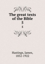 The great texts of the Bible. 5