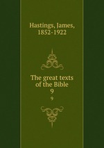 The great texts of the Bible. 9